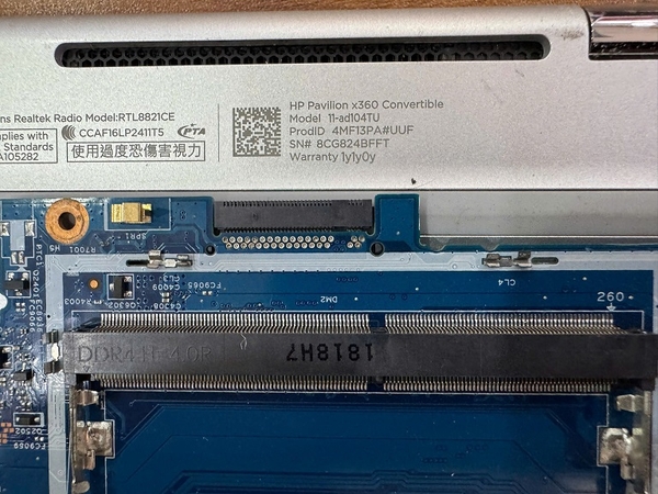 Thay Mainboard Laptop HP Pavilion 11-ad104tu